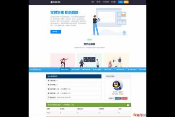 2023最新9月开心彩虹易码支付最新版转账付款功能，支持通过插件扩展